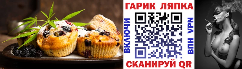Печенье с ТГК марихуана  mega   Кедровый 
