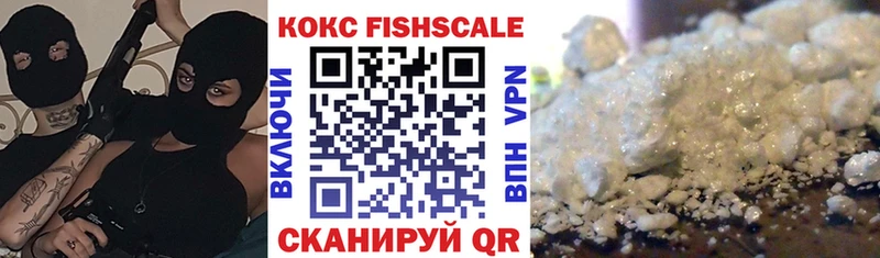 COCAIN Fish Scale  Кедровый 