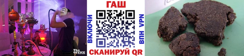 ГАШ гашик  Кедровый 