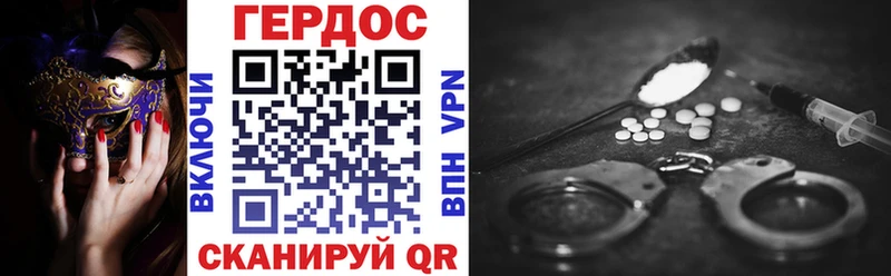 Героин афганец  Кедровый 