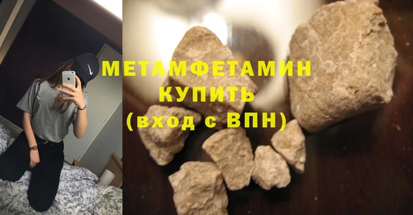 прущая мука Осташков