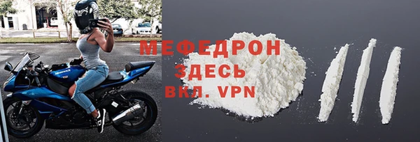 меф VHQ Нягань