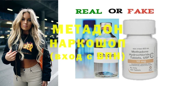 меф VHQ Нягань