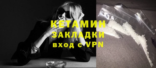 каннабис Осинники