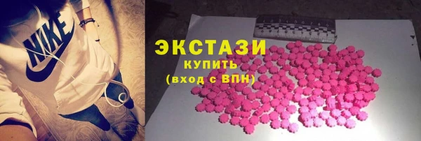 мефедрон Нязепетровск