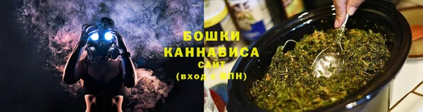 каннабис Осинники