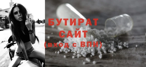 мефедрон Нязепетровск
