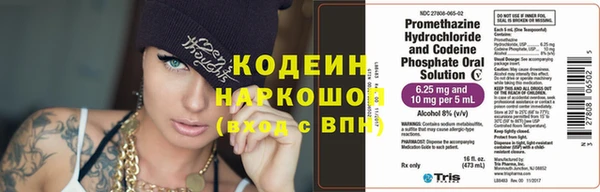 прущая мука Осташков