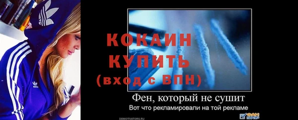 каннабис Осинники