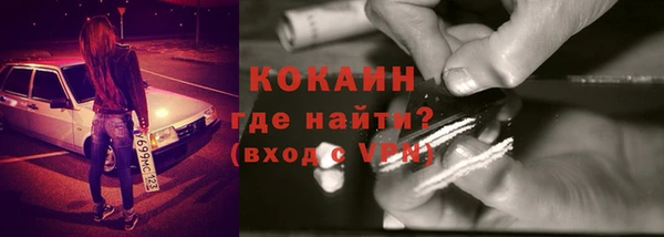прущая мука Осташков