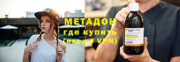мефедрон Нязепетровск