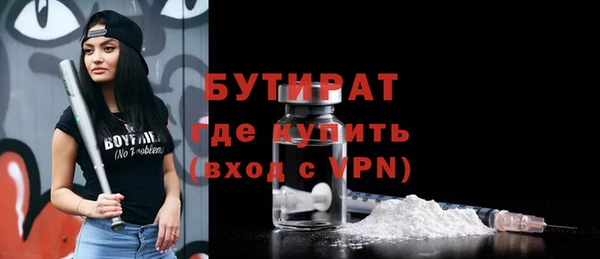 прущая мука Осташков
