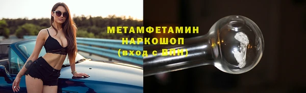 меф VHQ Нягань