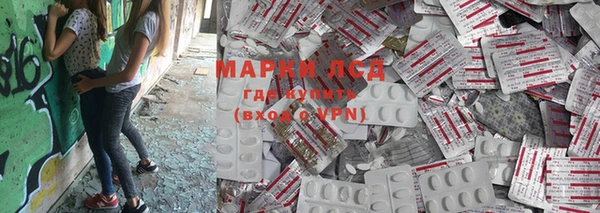 прущая мука Осташков