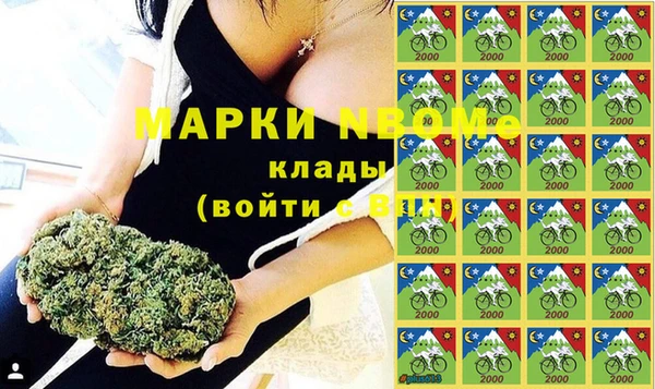 ALPHA-PVP Няндома