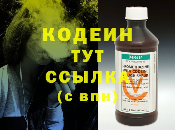 меф VHQ Нягань