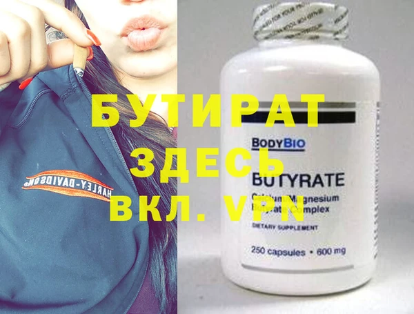 каннабис Осинники