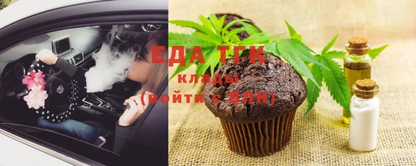 каннабис Осинники
