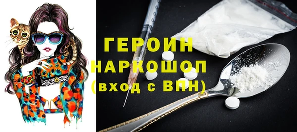 каннабис Осинники