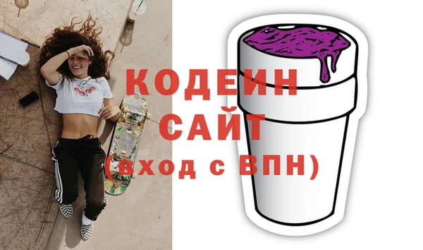 мефедрон Нязепетровск