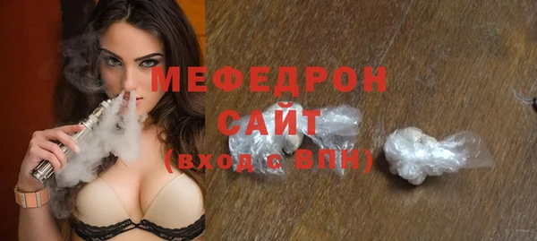 мефедрон Нязепетровск