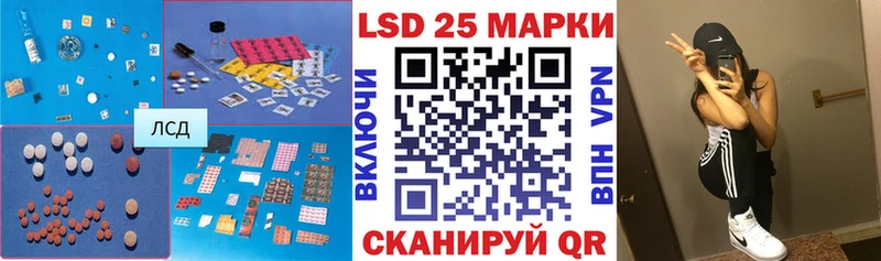 LSD-25 экстази ecstasy  Кедровый 