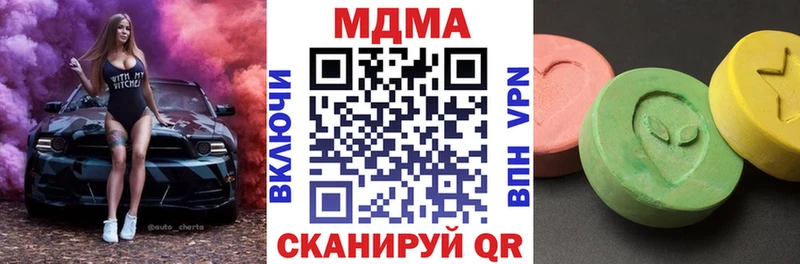 даркнет сайт  Кедровый  MDMA кристаллы 