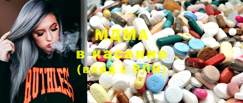 MDMA кристаллы  Кедровый 