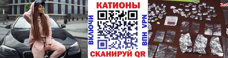 Меф VHQ  мега маркетплейс  Кедровый  купить наркотики цена 
