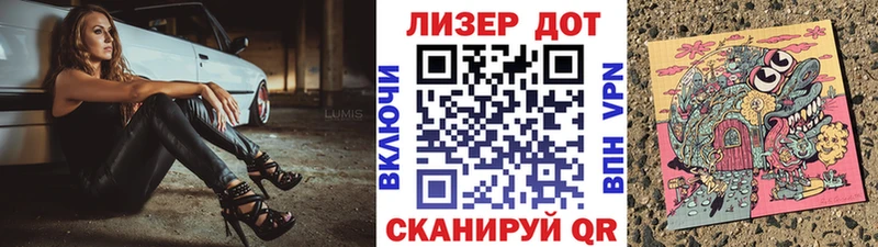 где продают   Кедровый  Марки NBOMe 1500мкг 